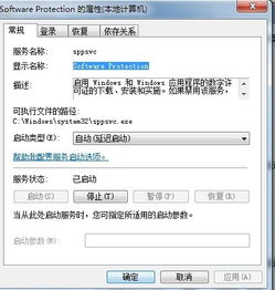 為什么電腦沒有系統還原選項及System Restore服務缺失的解決方法